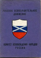   1944