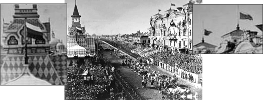 фотография с церемонии коронации Николая
