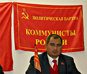 флаг