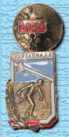 фото с сайта фалеристу