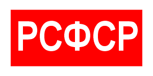 лоцманский флаг