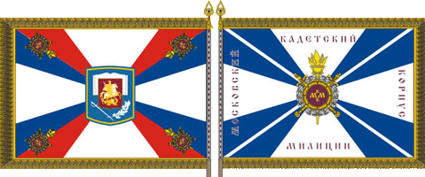 знамя КК