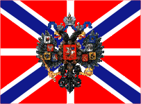 крепостной флаг 1913