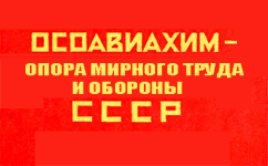 оборотная сторона по наброску а басова
