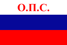флаг