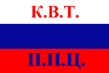 флаг