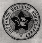  1918