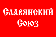 флаг СС