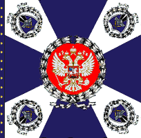 знамя части