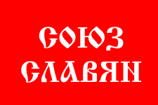флаг СС