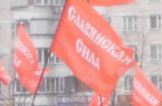 флаг СС