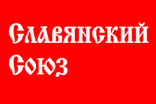 флаг СС