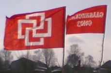 флаг СС