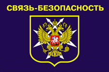 флаг пароходства