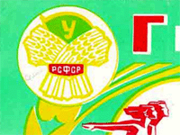эмблема