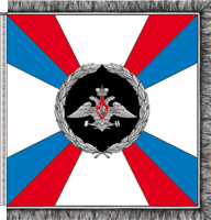 штандарт железнодорожных войск