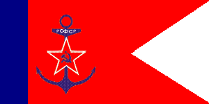 флаг начальника морских сил