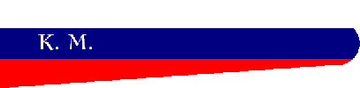 речной вымпел общества Кавказ и Меркурий