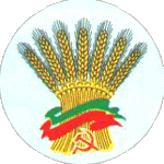 эмблема аграриев
