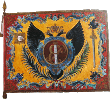 знамя 1741