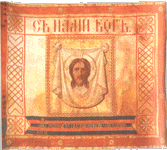 штандарт драгунского Военного ордена полка. Надпись: За отличiе въ турецкую войну 1877 и 1878 годовъ