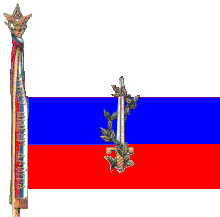 знамя полка имени Дайера