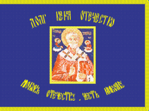знамя НКК, аверс