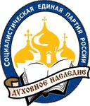 эмблема партии