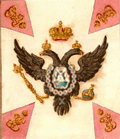 белое знамя сибир полка 