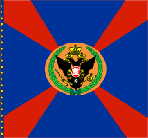 ротное знамя