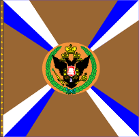 ротное знамя