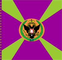 ротное знамя