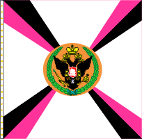 полковое знамя. подтв. звегинцовым