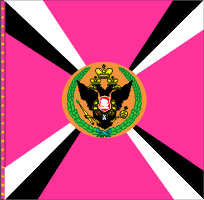 ротное знамя, подтв. звегинцовым