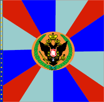 ротное знамя