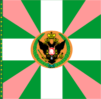 ротное знамя