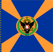 ротное знамя