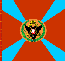 ротное знамя