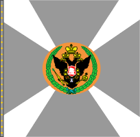 ротное знамя