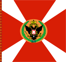 ротное знамя