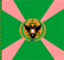 ротное знамя