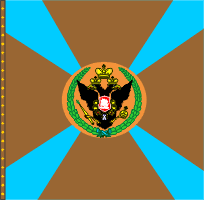 ротное знамя