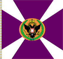 ротное знамя