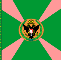 ротное знамя