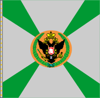 ротное знамя