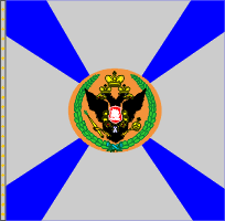 ротное знамя