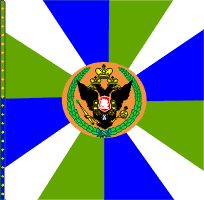 ротное знамя