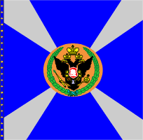 ротное знамя