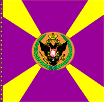 ротное знамя