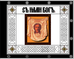 знамя 34 саперного батальона